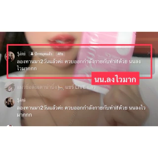 [ตะกร้าคู่] เอสสมายด์ 1 ไอมี 1