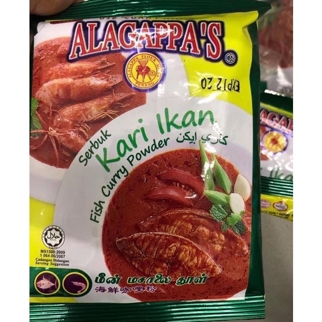 Alagappa's เครื่องแกงมาเล ผงกะหรี่ แกงไก่ แกงปลา 1 ซอง