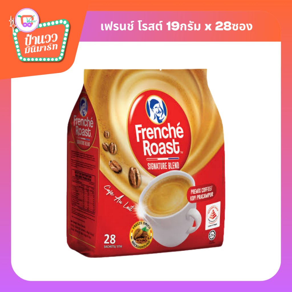กาแฟเฟรนช์โรสต์ ซิกเนเจอร์ เบลนด์ 19กรัมx25ซอง | Frenche Roast Coffee Signature Blend 25x19g