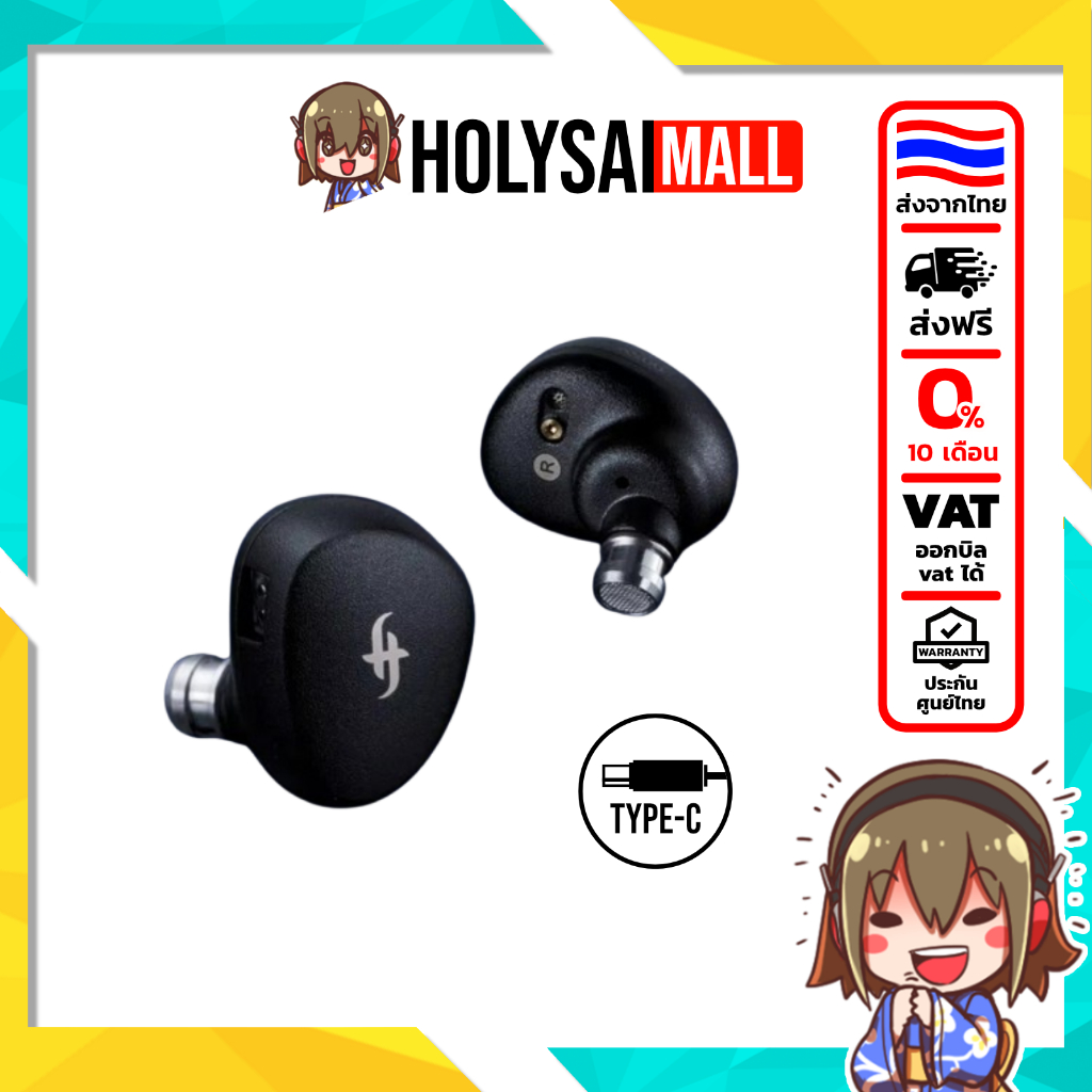 [ประกันศูนย์ไทย] Simgot EA500DSP หูฟัง 1 ไดรเวอร์ มี DAC ในตัว เปลี่ยนท่อเสียงได้ รองรับ Hi-Res