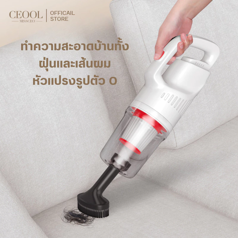 CEOOL เครื่องดูดฝุ่นแบบมีสาย 18000pa thumbnail 8