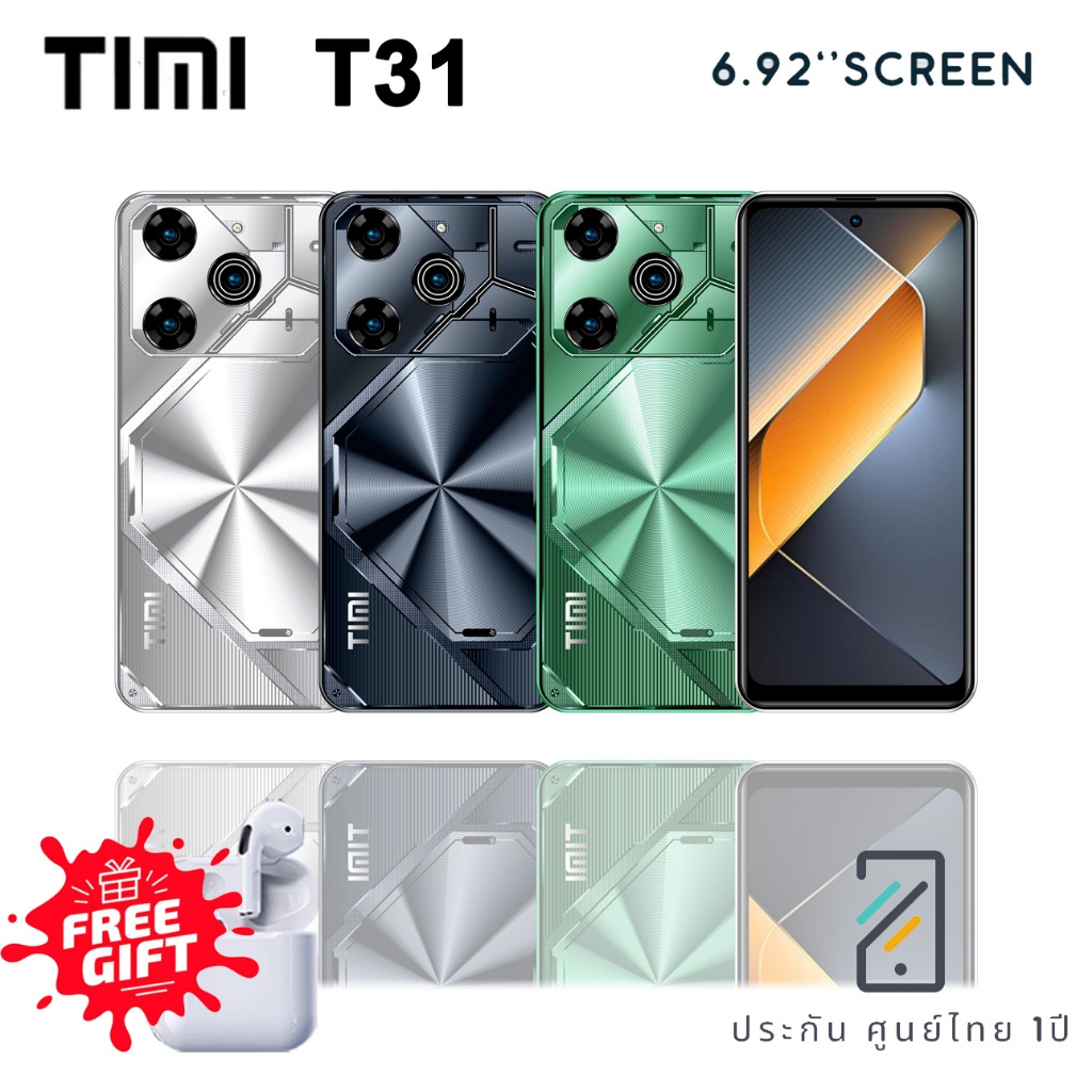 โทรศัพท์ TIMI T31 (6+128GB)  จอIPS ขนาด 6.92 นิ้ว Quad-Core แบต 6500mAh Android 13 เล่นได้ 2 จอ ประก