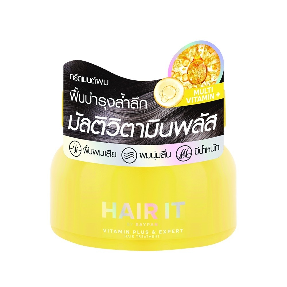 ซื้อ Hair It วิตามินพลัสแอนด์เอ็กซ์เพิร์ทแฮร์ทรีตเมนต์ 120g แฮร์อิท