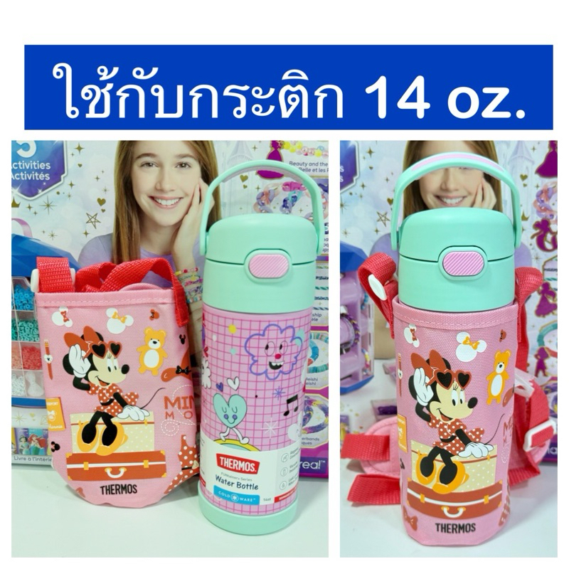 ✅ thermos bag รุ่น fhl-400 (กระเป๋าใส่ ⛔️ไม่รวมกระติกน้ำ) อะไหล่ 💰จ่ายปลายทางได้💵แท้💯 - รูปที่ 6