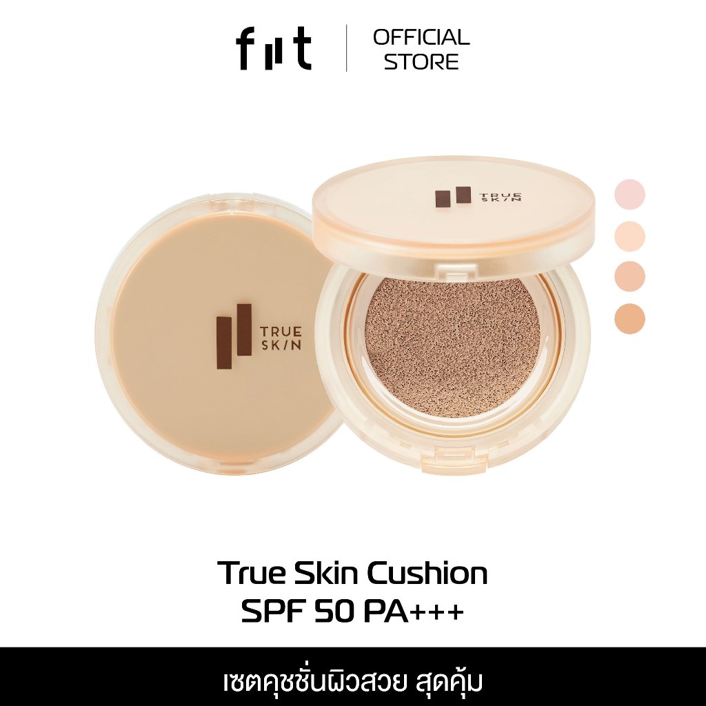 (DUO SET) FIIT TRUE SKIN CUSHION SPF50+ PA+++ ฟิตต์ ทรูสกิน คุชชั่น ดูโอ้ เซต