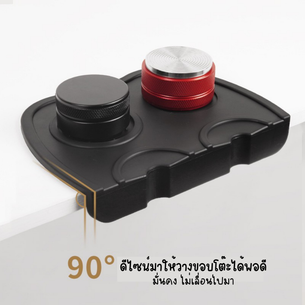 Coffee ยางรองแทมเปอร์ แบบเข้ามุมโต๊ะ มีช่องวางแทมป์เปอร์ ยางรองโต๊ะกดกาแฟ ยางรองกดกาแฟ แผ่นยางรองแทมเปอร์ - รูปที่ 4