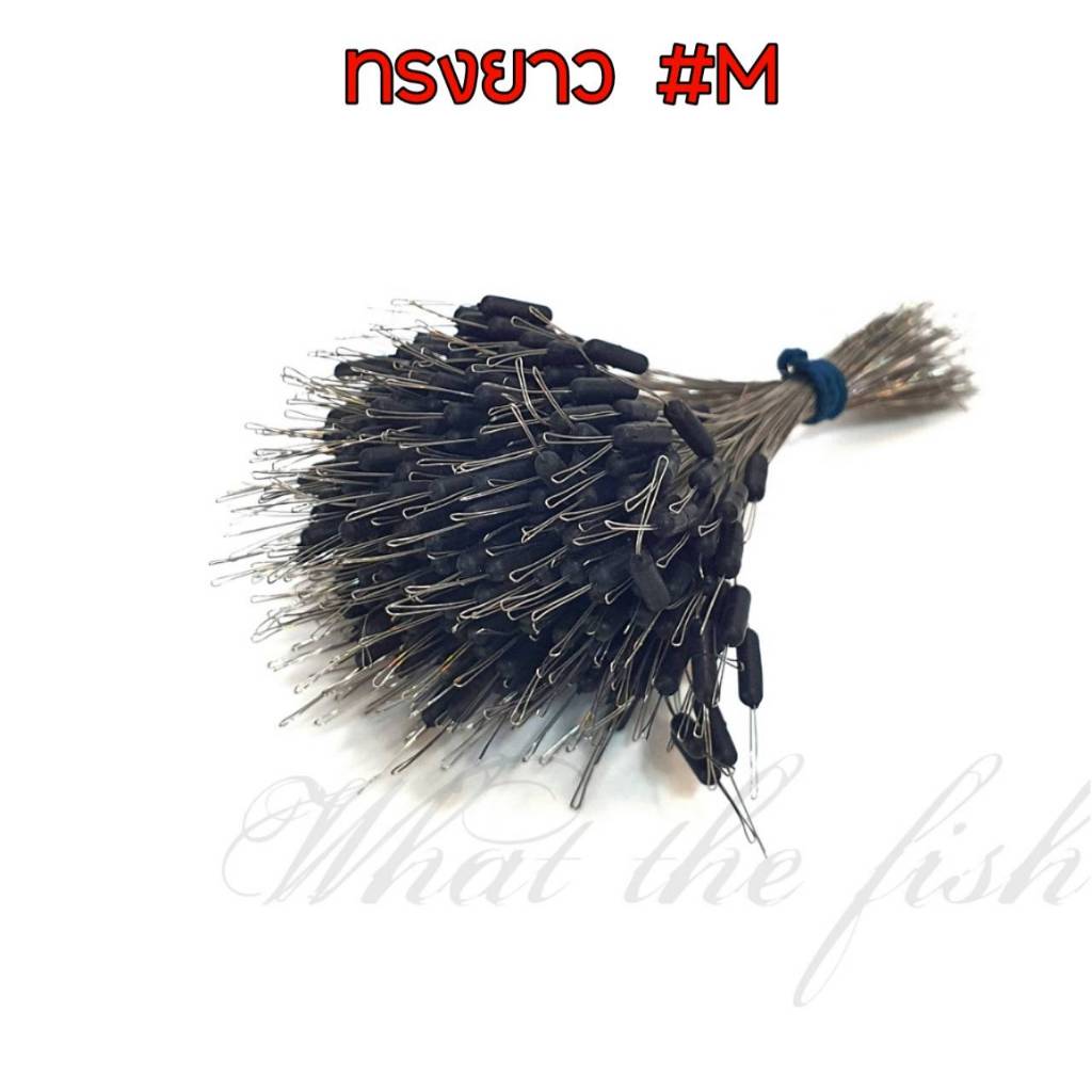 ไลน์สต๊อปเปอร์ 300 ลูก ที่ล็อคทุ่น สำหรับใช้ในการหยุดทุ่นหรือล็อกทุ่นให้อยู่ในระดับในที่ต้องการ ลายสต๊อปเปอร์ ร้าน Por p - รูปที่ 2