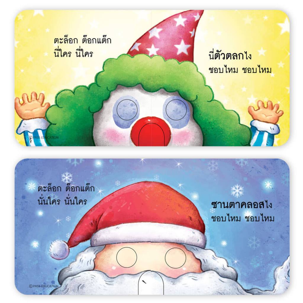 รูปภาพ 5