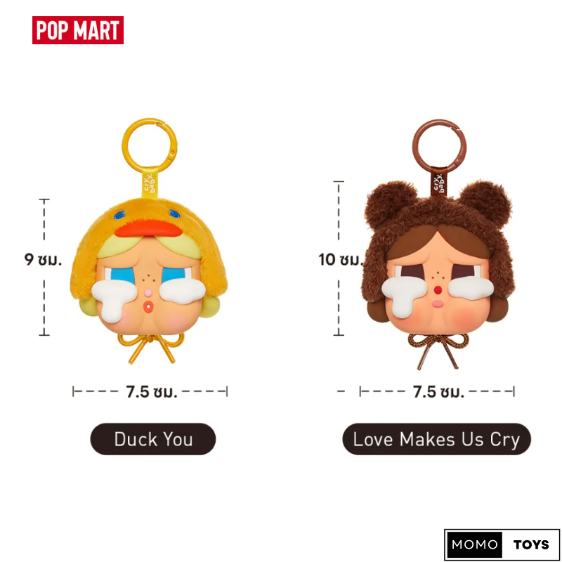 🔥โค้ดแฟชั่นลด30%🔥พร้อมส่งในไทย🔥Popmart ของแท้  CRYBABY Crying Again Series-Earphone Case พวงกุญแจ