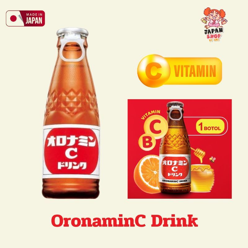 (ยกแพ็ค10ขวด) เครื่องดื่ม วิตามินซี ซ่าาส์ OronaminC Drink120ml Otsuka พร้อมส่ง