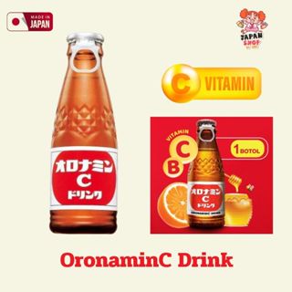 (ยกแพ็ค10ขวด) เครื่องดื่ม วิตามินซี ซ่าาส์ OronaminC Drink12…