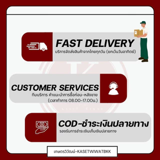 ขายส่ง ชุดสตาร์ท ฝาสตาร์ท ชุดลานสตาร์ท ลานสตาร์ท เครื่องพ่นปุ๋ย รุ่น3WF-G4K และ3WFดึงเบา