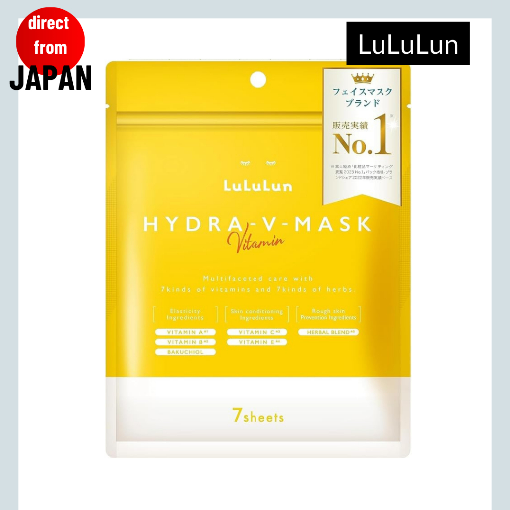【Direct from Japan】LuLuLun LuLuLun Hydra V Mask มาส์กหน้า 7 ชิ้น【Direct from Japan】
