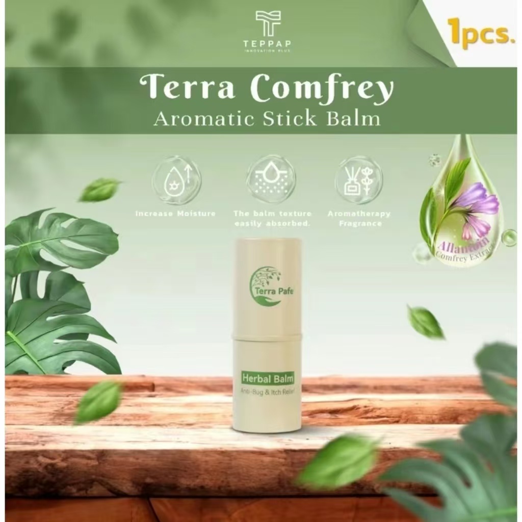 Terra Pafe [ 1 ชิ้น ] บาล์มอโรม่า ลดการคัน รอยจากยุงแมลงกัดต่อย บรรเทาอาการวิงเวียน สดชื่น ผ่อนคลาย