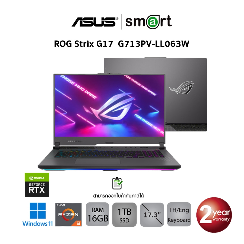ROG Strix G17  G713PV-LL063W AMD Ryzen 9/RTX4060/16GB/1TB/17.3"/Win11/Eclipse Gray