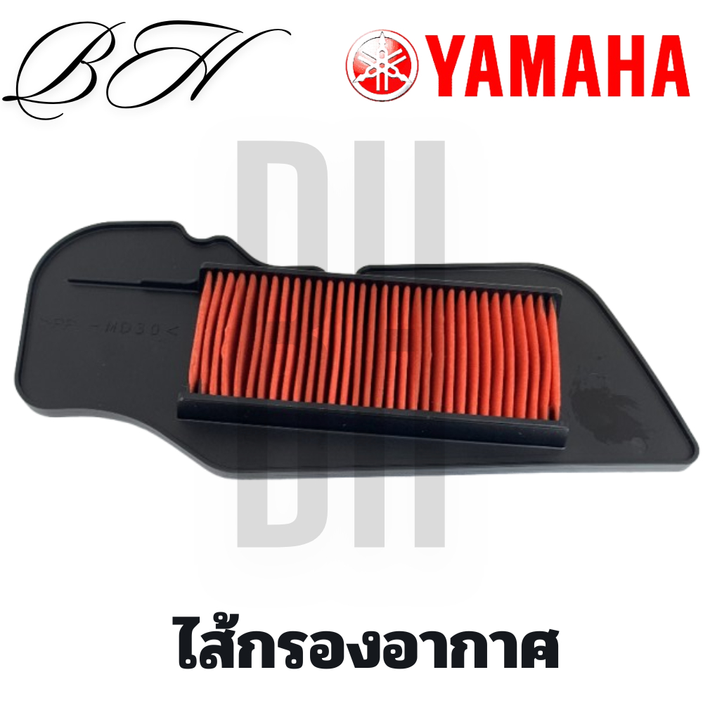 ไส้กรอง QBIX Q-BIX รหัส BB9-E4450-00 ไส้กรองอากาศ ของแท้YAMAHA