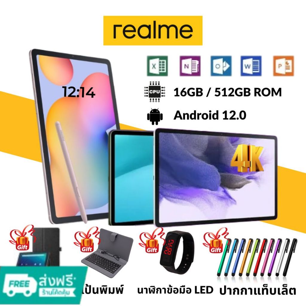 ซื้อ 5G Realme Pad P70 12 นิ้ว Android 12.0 [16GB RAM + 512GB ROM] tablet realme pad แท็บเล็ต แทปเล็ต