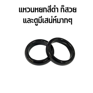 แหวนหยก ขนาด 17-20mm. ธรรมชาติ สีเขียว แหวนหินโมรา แหวนหยกสีแดง แฟชั่น หินโมรา เครื่องประดับ ของขวัญ ให้แฟน ZX