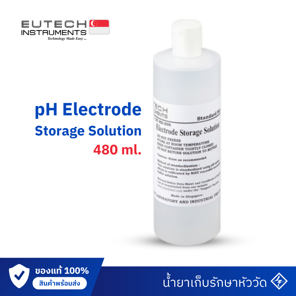 pH Electrode Storage Solution น้ำยาเก็บรักษาหัววัดพีเอช (ECRE005) 480 mL EUTECH