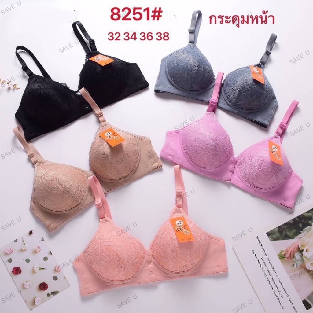 ชุดชั้นใน กระดุมหน้า #8251# ลายลูกไม้ ลูกไม้ยืดได้ตามตัว ไร้โครง ไซด์เล็ก คัพ B ฟองน้ำบาง