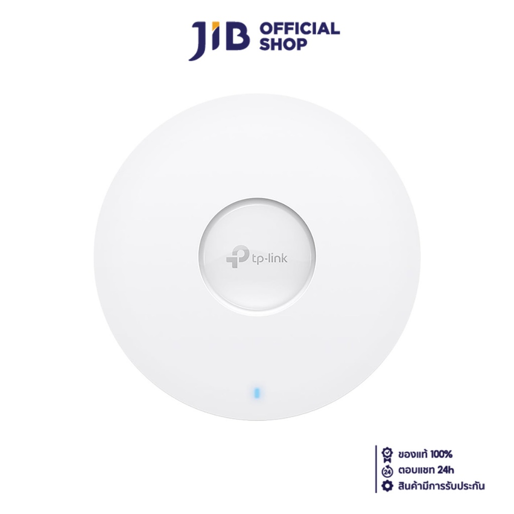 ACCESS POINT (แอคเซสพอยต์) TP-LINK EAP610 V3 - AX1800 CEILING MOUNT WIFI 6 ACCESS POINT