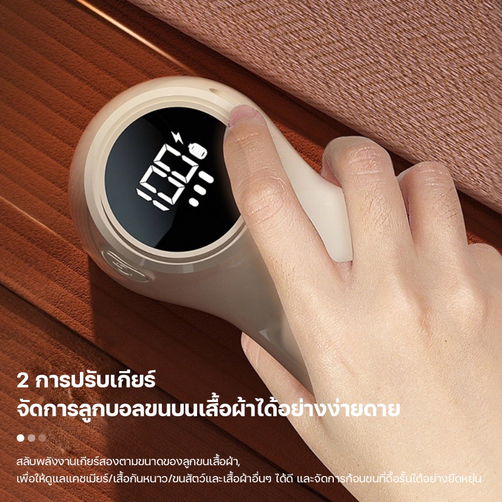 Keluer เครื่องตัดขุยผ้า ปรับระดับได้ 3 ระดับ จอแสดงผล LED ชาร์จUSB ไร้สาย Hair Ball Fuzz Trimmer - รูปที่ 4