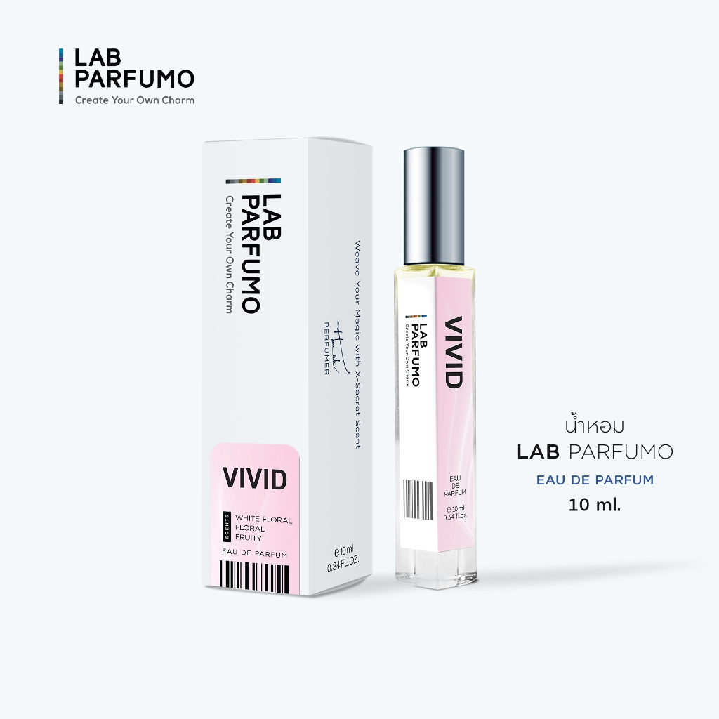 น้ำหอม LAB PARFUMO Vivid น้ำหอมกลิ่นดอกไม้ หอมนุ่มนวล เสน่ห์ที่ลงตัว