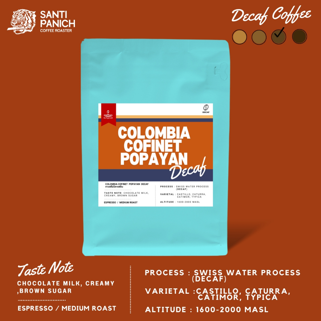เมล็ดกาแฟดีแคฟ Santipanich (Colombia Cofinet Popayan Decaf) คั่วกลาง