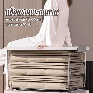 ME ลังเก็บของ กล่องเก็บของมีฝาปิด กล่องพลาสติก โปร่งใส/เทา มีหลายขนาดให้เลือก PP ฝาสไลด์ แบบพลิกได้ กล่องเก็บของอเนกประส