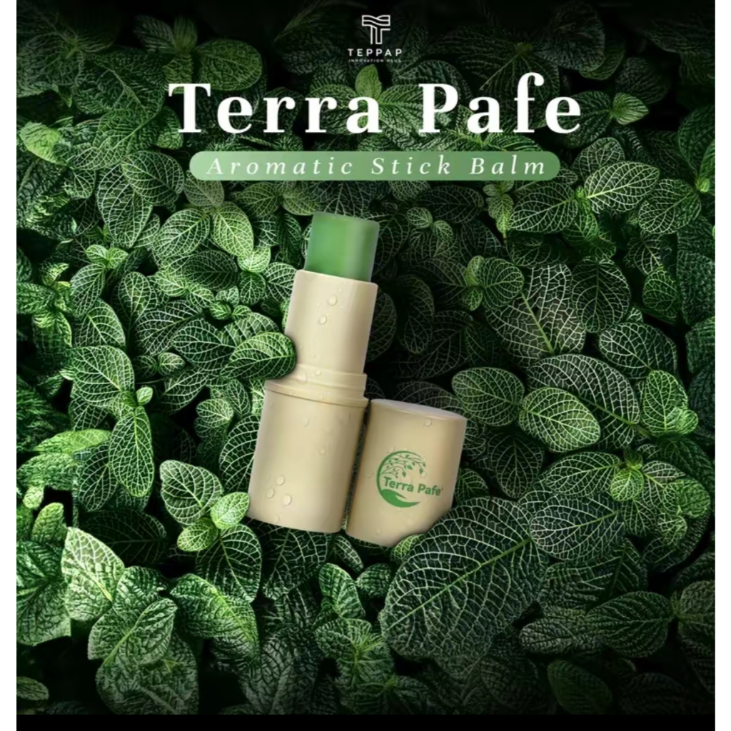 Terra Pafe บาล์มคอมเฟรย์อโรม่า ลดอาการคัน รอยจากยุง แมลงกัดต่อย บรรเทาอาการวิงเวียนศีรษะ