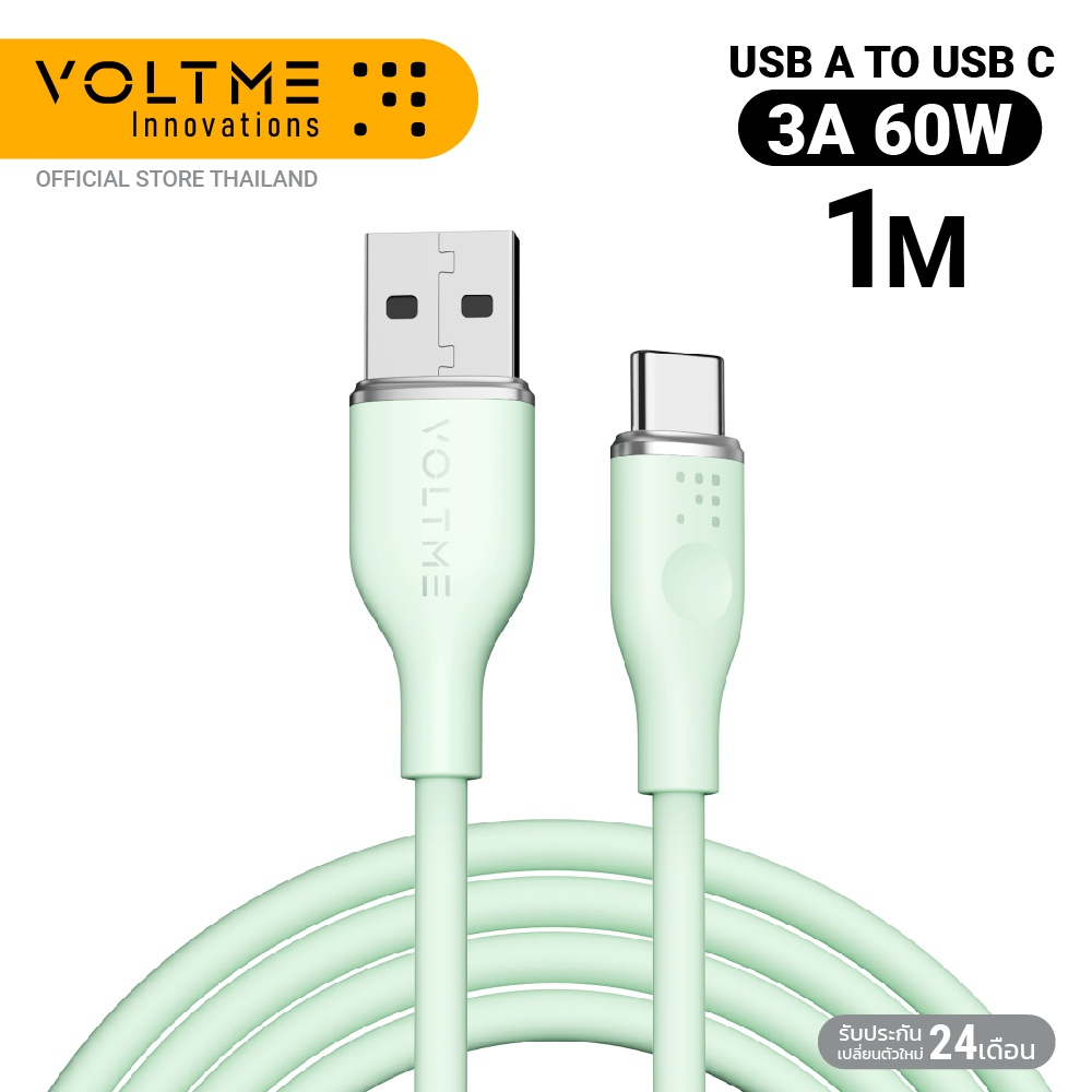 VOLTME POWERLINK MOSS USB-A TO USB-C :1M : 60W