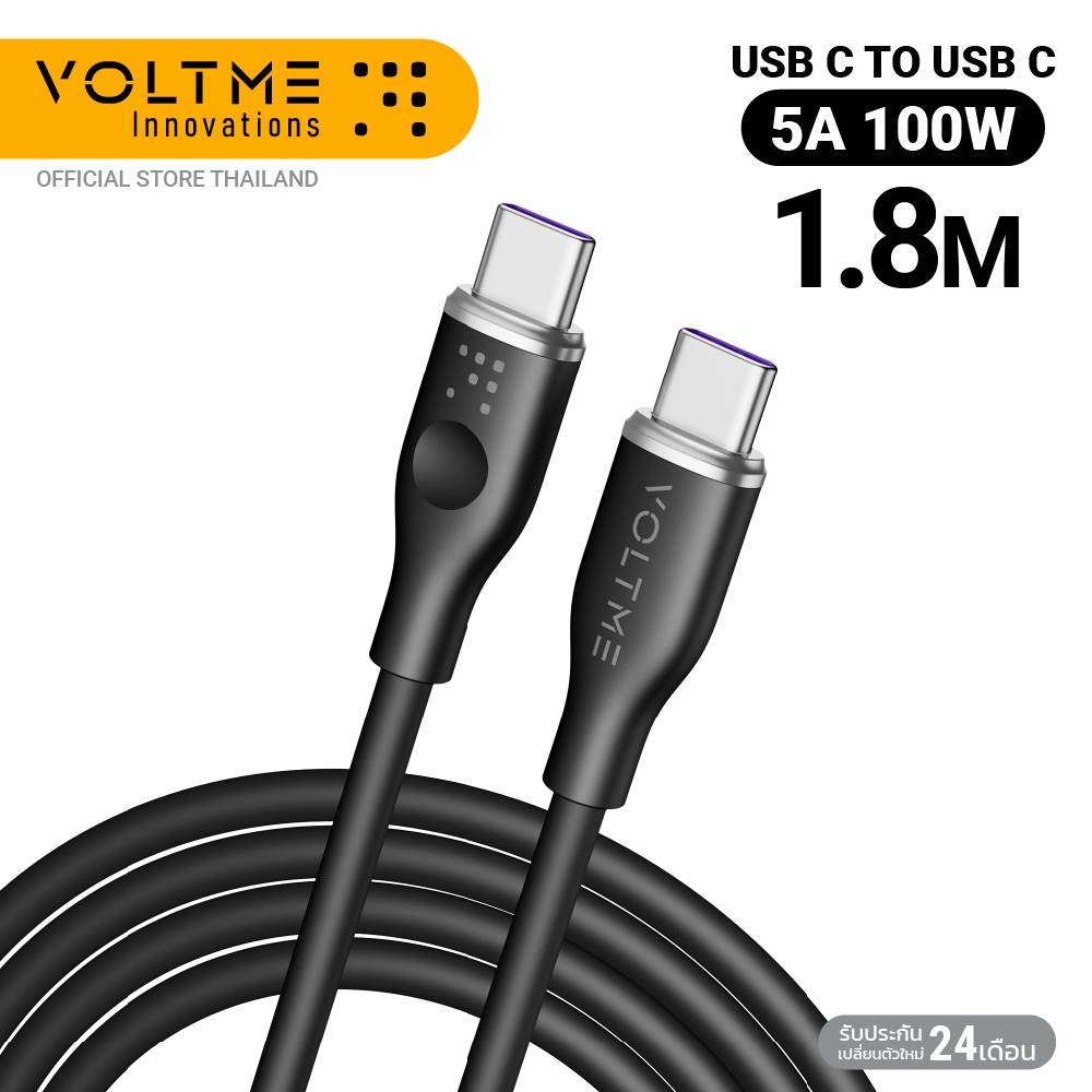 VOLTME POWERLINK MOSS USB-C TO USB-C : 1.8M : 100W