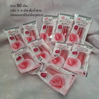 พร้อมส่ง ลูกอมระงับกลิ่นปาก กลิ่นกุหลาบ ลูกอมเบลลา ลมหายใจหอม จากญี่ปุ่น Kobayashi Breath Care