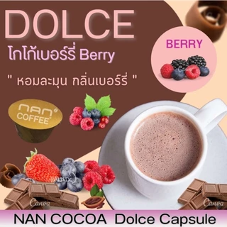 Dolce โกโก้แคปซูล เข้มข้น ผลิตจากเมล็ดโกโก้ น่าน 100%* (10 แคปซูล)