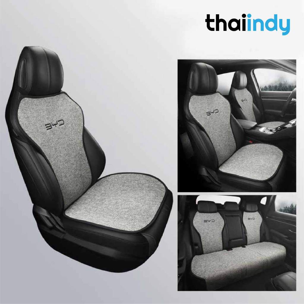 ผ้าคลุมเบาะรองนั่งรถยนต์ทั้งชุด 7 ชิ้น รุ่น BYD ATTO3/Dolphin [ส่งเร็ว 1-2 วันถึง]