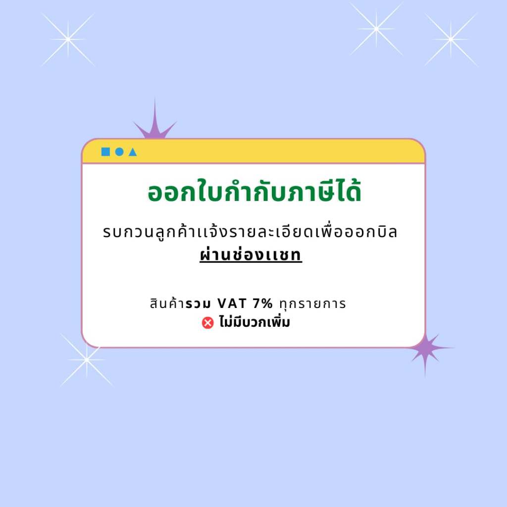 【E-TAX ✅】 กระดาษสติ๊กเกอร์ Peripage A9 max A9S max ขนาด 107x30mm เว้นขอบ Peperang C1S Max ไม่ใช้หมึก ลอกง่าย