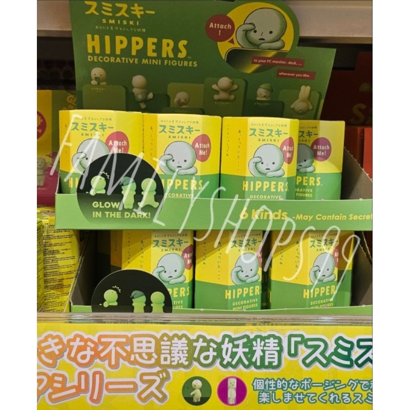SMISKI Hippers /Bed/Bath/work/living/SERIES Toothbrush Stand /พวงกุญแจ ตุ๊กตาเรืองแสง พร้อมส่งแท้