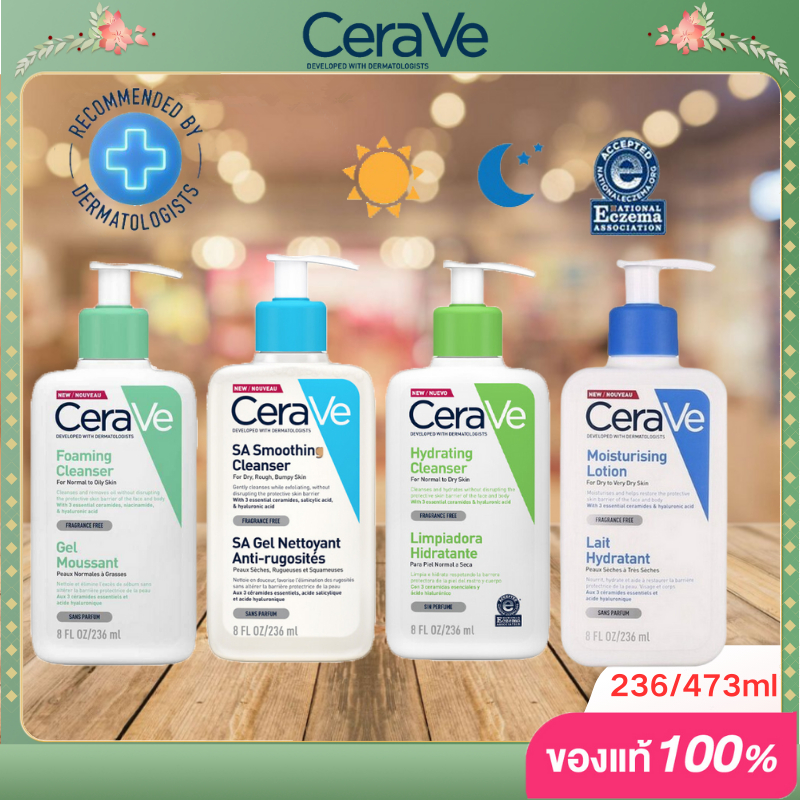 เซราวี CERAVE SA/Moisturising Lotion/Hydrating/Foaming Cleanser 236/473ml โลชั่นบำรุงผิวหน้าและผิวกาย