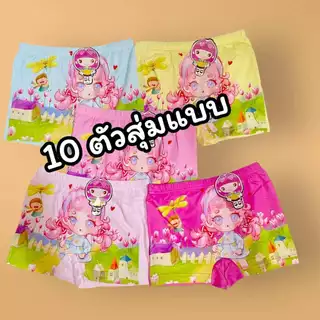 ⚠️ สังเกต ก่อนสั่งซื้อกรุณาดูรูปตารางก่อนนะคะ กางเกงในอัพเดทตลอด Kids Panties ETNK