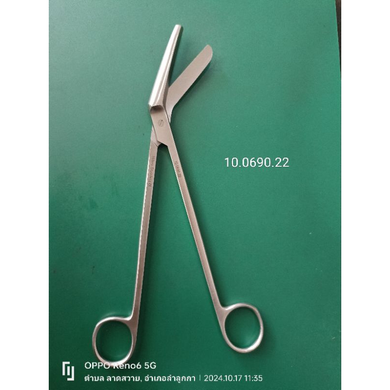 Hilbro Braun stadler episotomy scissor 14.5 cm 22 cm..