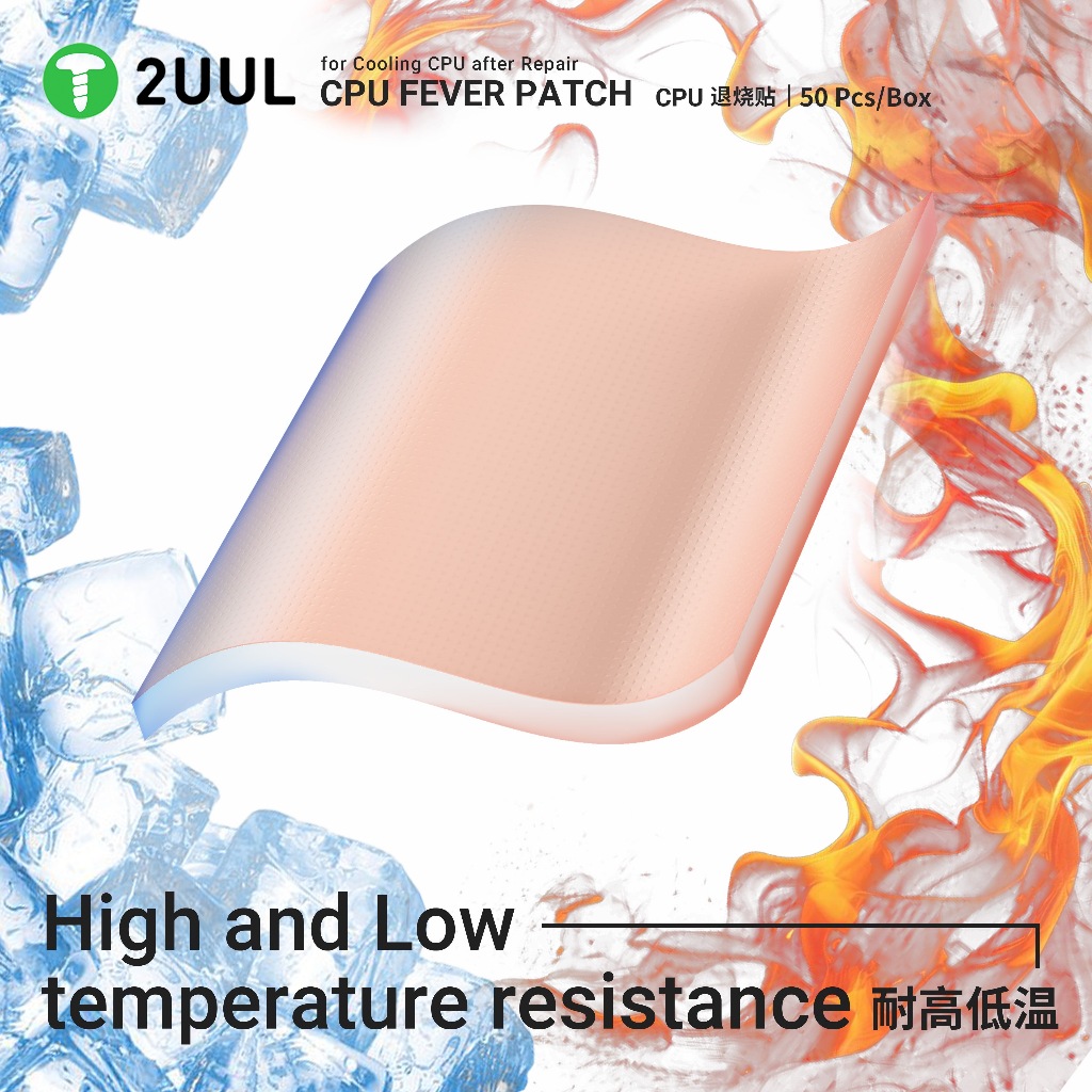 2UUL SC09 แพทช์ไข้ CPU สําหรับระบายความร้อน CPU รูปที่ 2