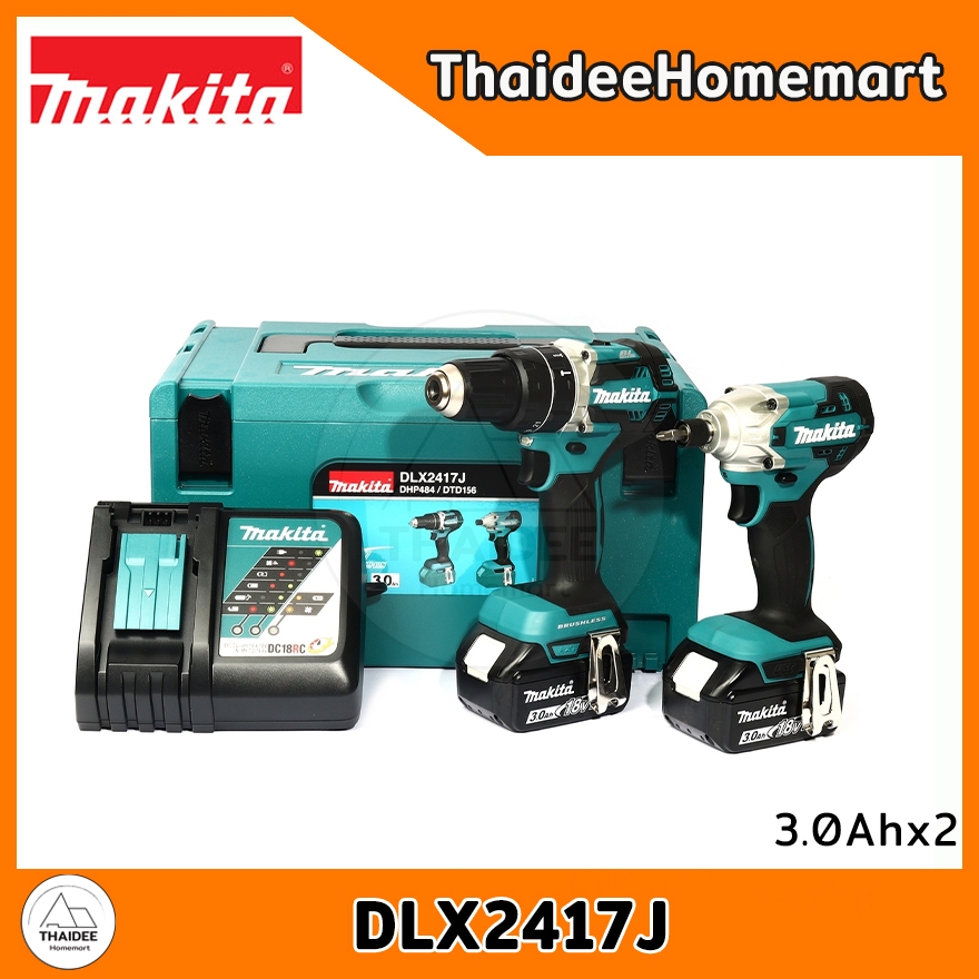 MAKITA LXT COMBO ชุดสว่านไร้สาย 18V DLX2417J (DHP484Z+DTD156Z) (3.0Ahx2) รับประกันศูนย์ 2 ปี