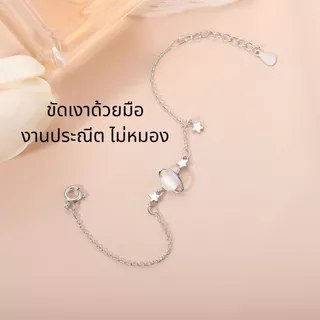 ESCOBAL ข้อมือเงิน Shining planet สร้อยข้อมือนําโชค สร้อยข้อมือ กำไลแฟชั่น ของขวัญวันหยุด วาเลนไทน์