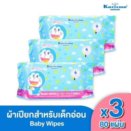 แคริสม่า ผ้าเปียกสูตรน้ำ 80 แผ่น | (DAISO) LOT11-23