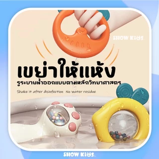 ยางกัดเด็กชุด10ชิ้น ของเล่นยางกัด ยางกัดของเด็ก ของขวัญเด็ก 3-36 เดือน Newborn Gift Teether Rattle
