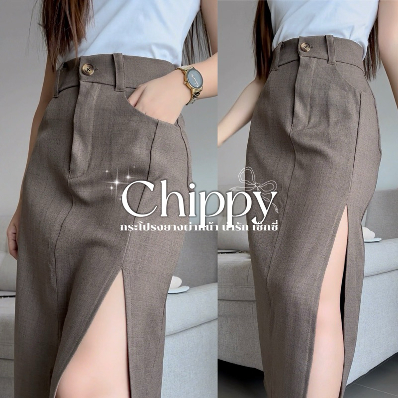 y2k กระโปรงยาวผ่าหน้าสูง 16 นิ้ว ซิปหน้า ผ้าสโนว์ รุ่นชิปปี้ มีกระเป๋า