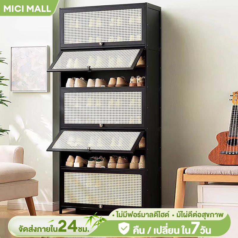 MICI ตู้รองเท้าไม้ไผ่แท้ ชั้นวางรองเท้า นอกบ้าน 11-7 ชั้น เก็บรองเท้าได้ถึง 40 คู่ ติดตั้งง่าย รับน้ำหนักได้เยอะ