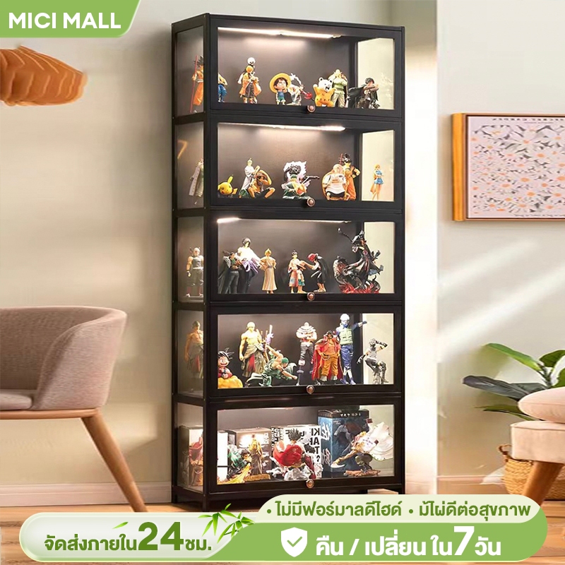 MICI ตู้โชว์กระจกใส โปร่งใสทั้งสามด้าน 5/4/3/2/1ชั้น ทนทาน เก็บได้เยอะ รับน้ำหนักได้ดี ประหยัดพื้นที่ มีหลายขนาด