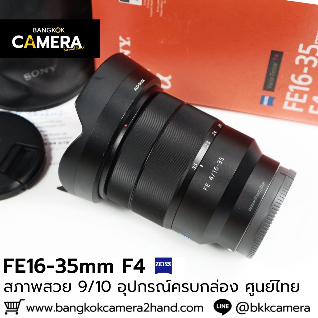 FE16-35mm F4 ZA OSS ศูนย์ไทย