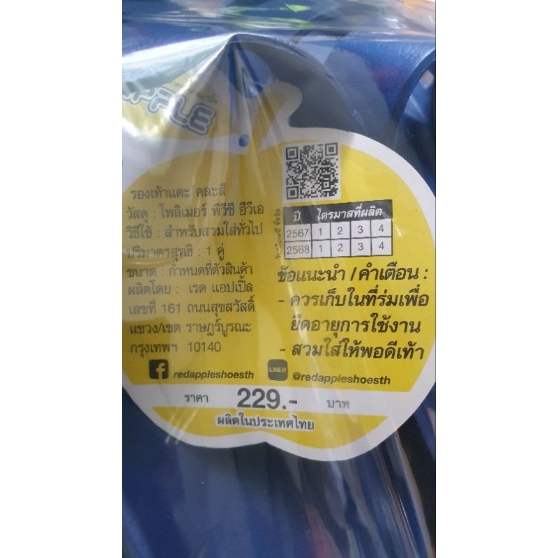 ส่งไวมาก😊รองเท้าแตะพื้นนิ่ม มีรูระบายอากาศรอบทิศ ไซค์36-45ค่ะ